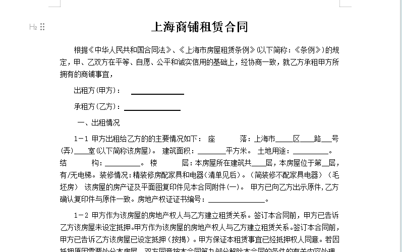 微信图片_20240628123341.png