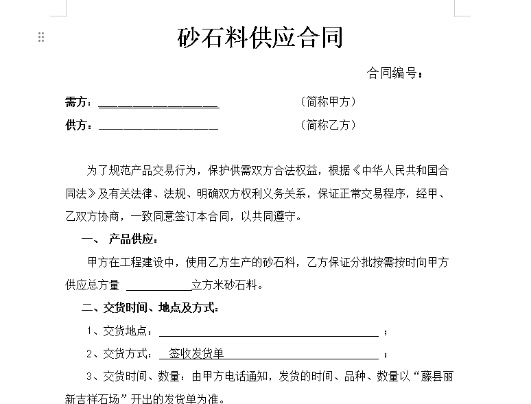 微信图片_20240628123341.png