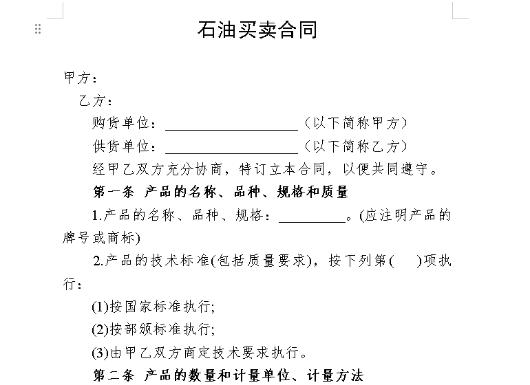 微信图片_20240628123341.png