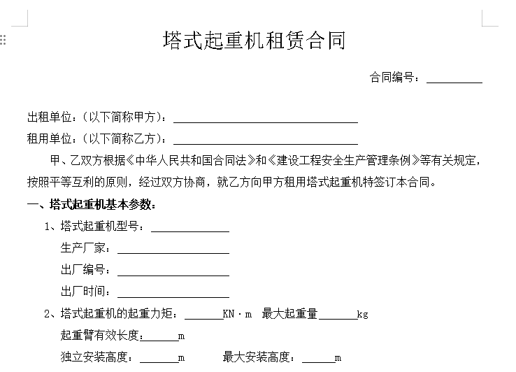 微信图片_20240628123341.png