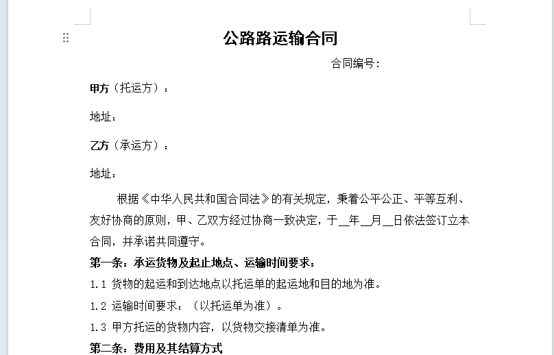 微信图片_20240628123341.png