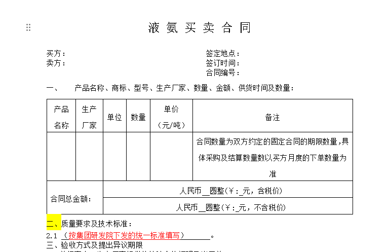 微信图片_20240628123341.png