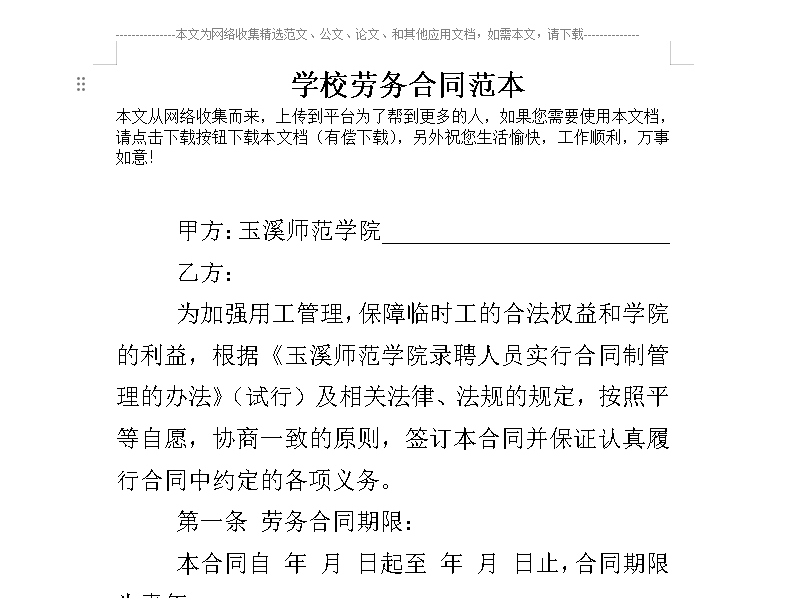 微信图片_20240628123341.png