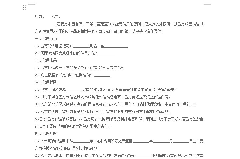 微信图片_20240628123341.png