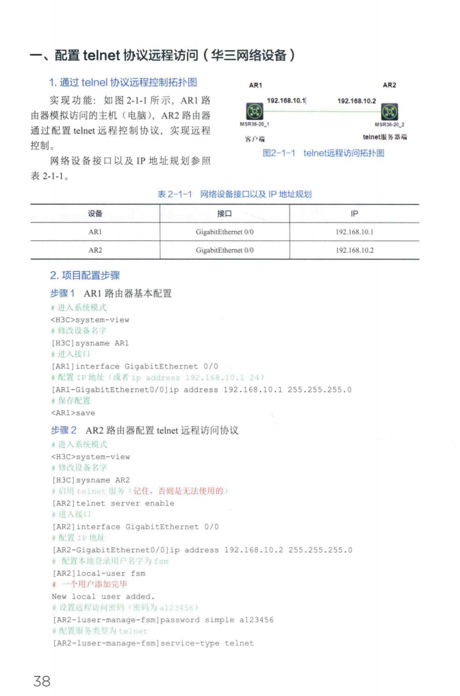 微信图片_20240709142317.png