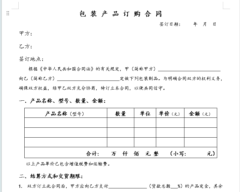 微信图片_20240711191450.png