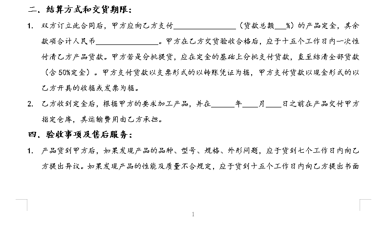 微信图片_20240711191455.png