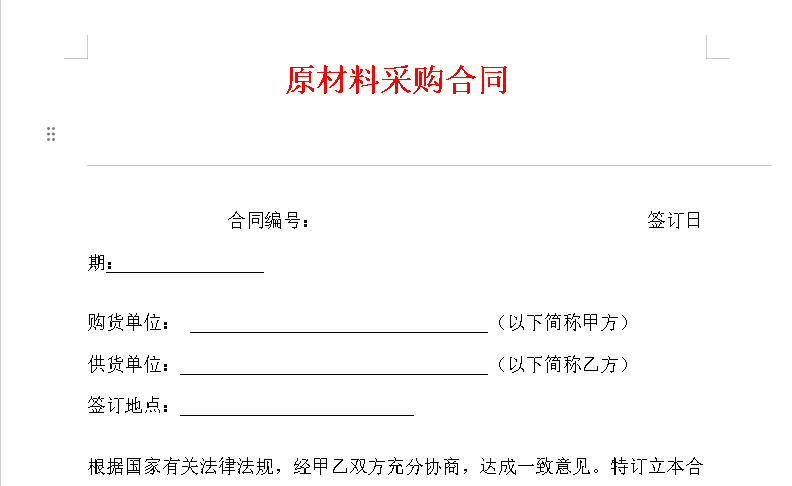 微信图片_20240711191450.png
