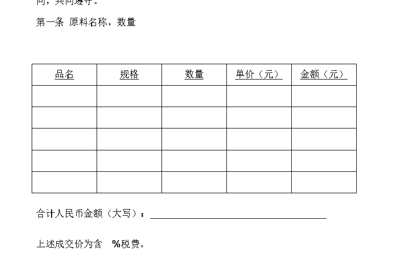 微信图片_20240711191455.png