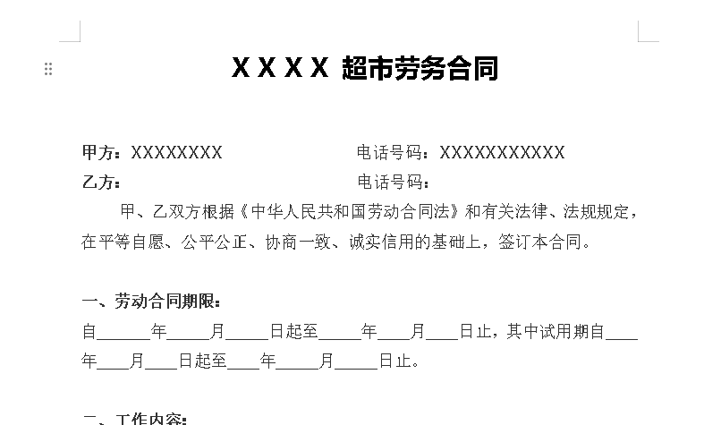 微信图片_20240711191450.png