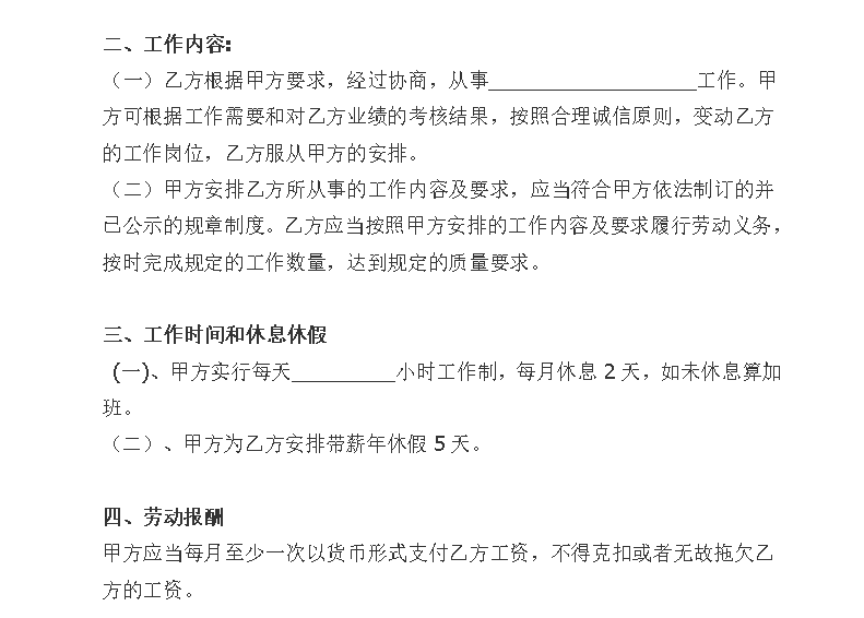 微信图片_20240711191455.png
