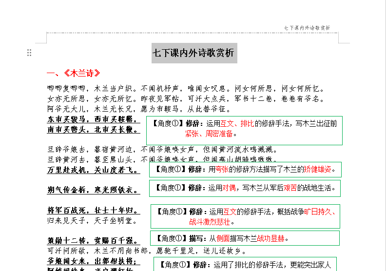 微信图片_20240711191450.png