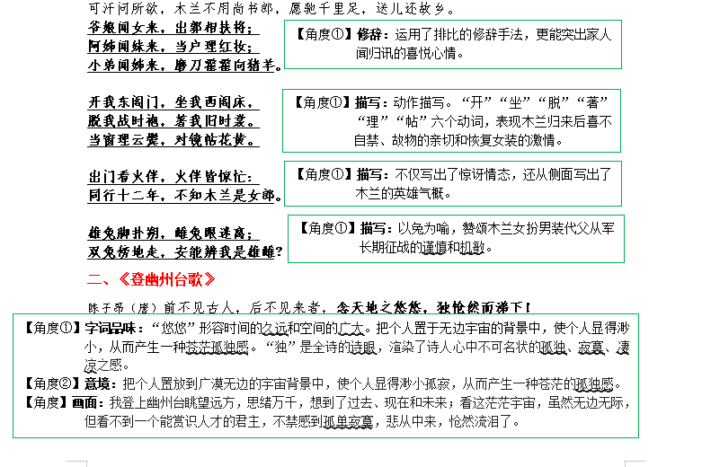 微信图片_20240716225357.png