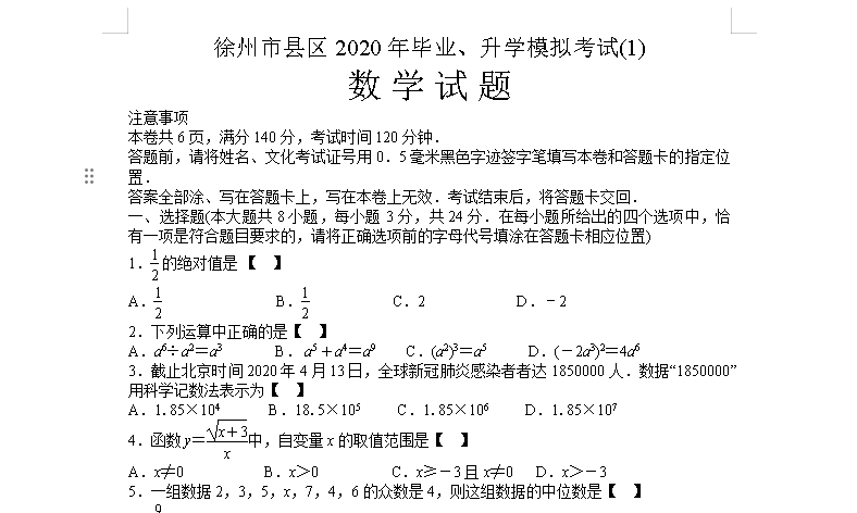 微信图片_20240711191450.png