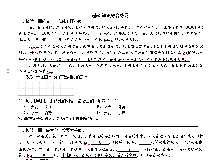 微信图片_20240716225357.png