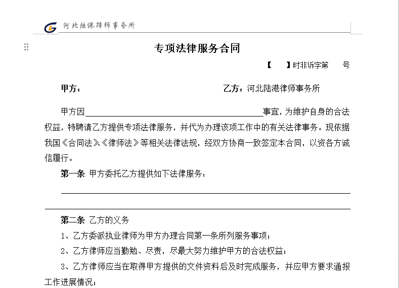 微信图片_20240725223325.png