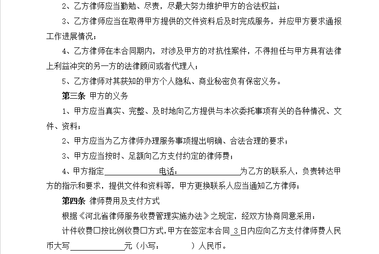 微信图片_20240725223330.png