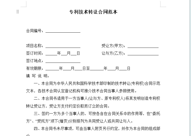 微信图片_20240725223330.png