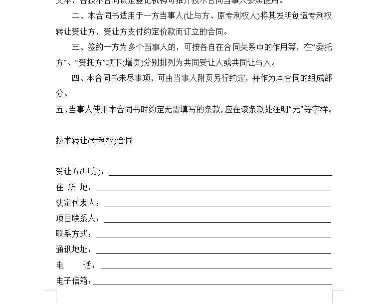 微信图片_20240725224247.png