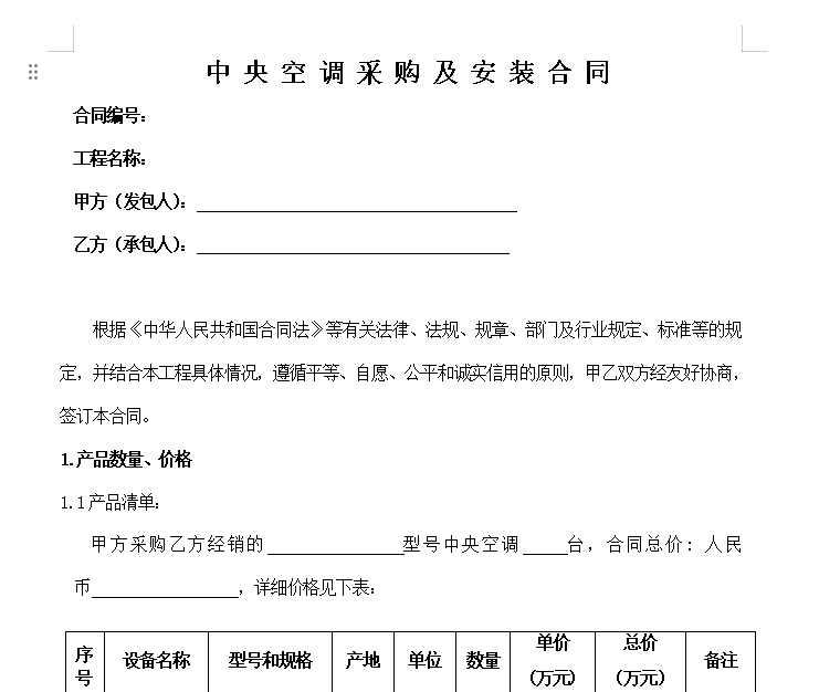 微信图片_20240725224247.png