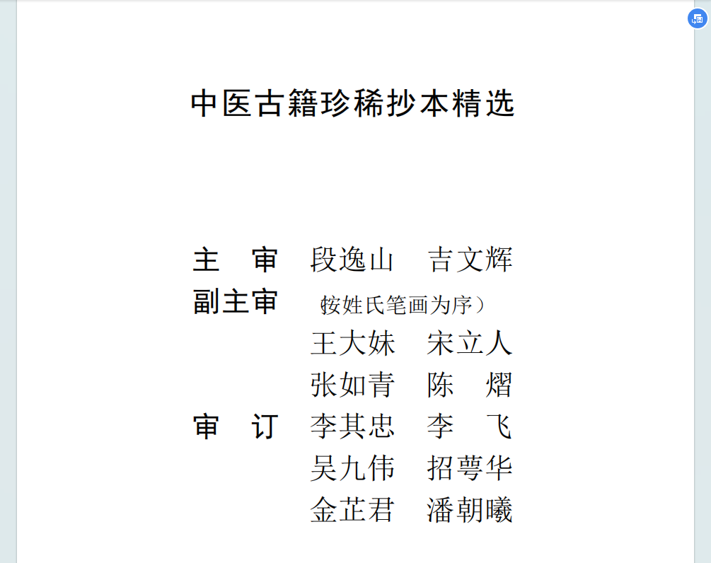 微信图片_20240803191001.png