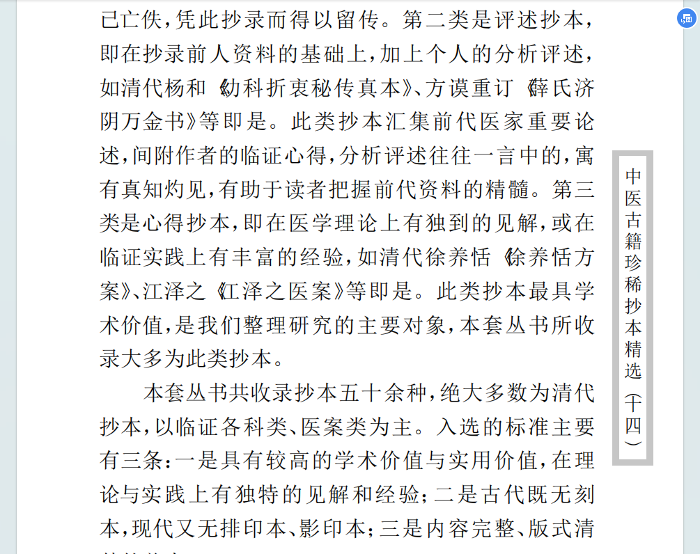 微信图片_20240803191001.png