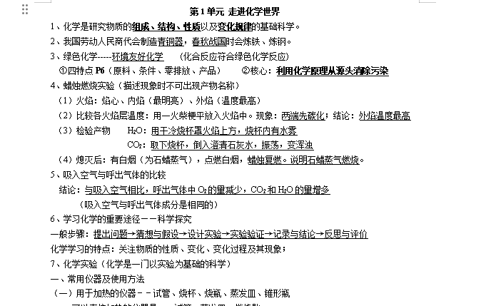 微信图片_20240810205956.png