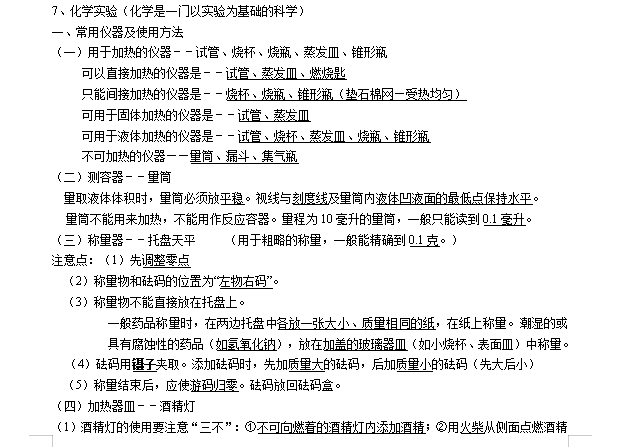 微信图片_20240810210001.png