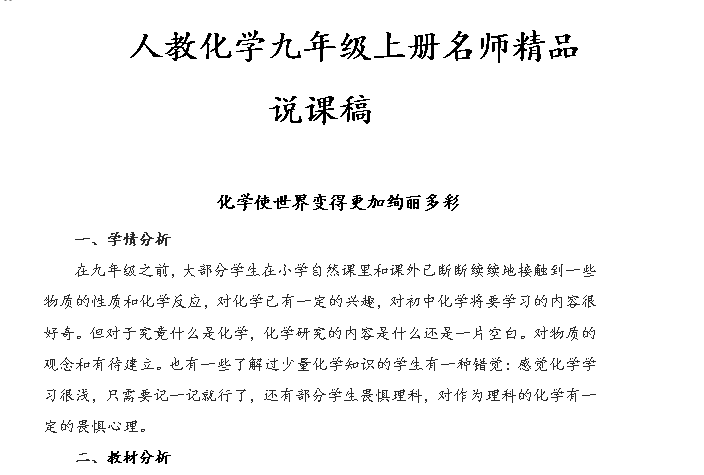 微信图片_20240810213505.png