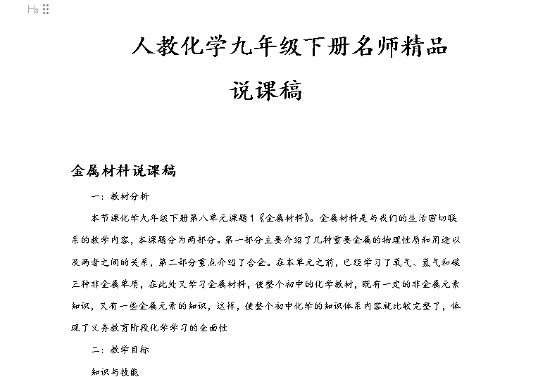 微信图片_20240810213509.png