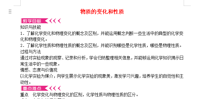 微信图片_20240810224228.png