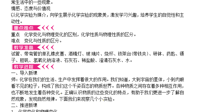 微信图片_20240810224235.png
