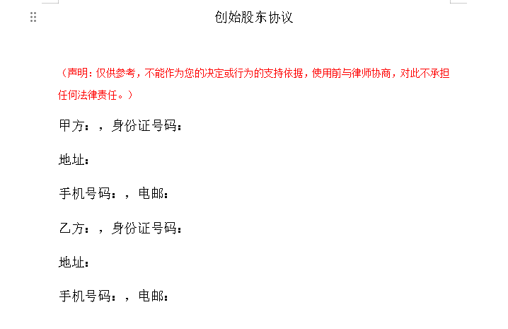 微信图片_20240813130111.png