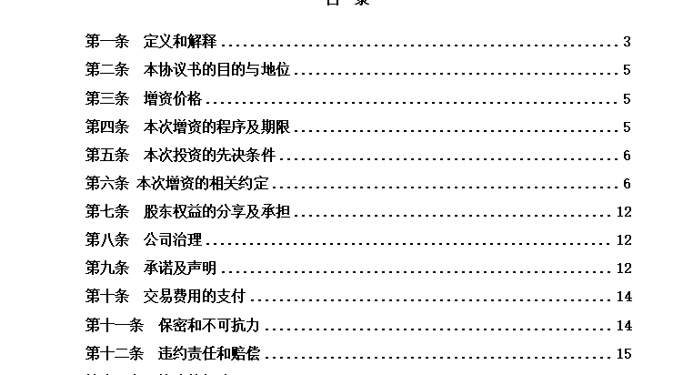 微信图片_20240813130120.png