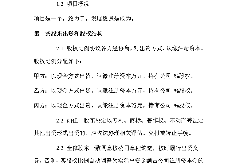 微信图片_20240813130116.png