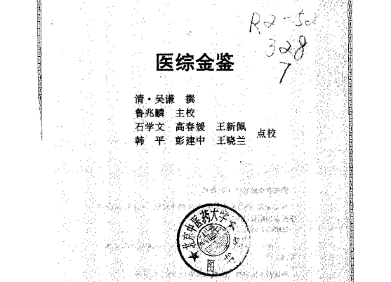 微信图片_20240816175142.png