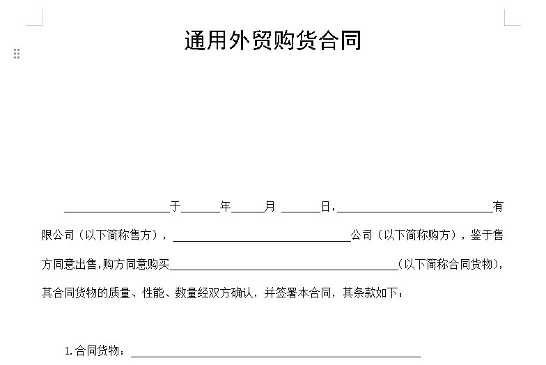微信图片_20240817121956.jpg