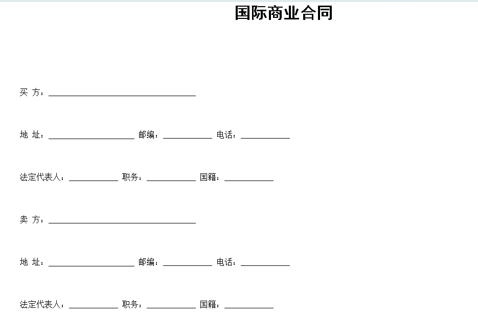 微信图片_20240817122004.png