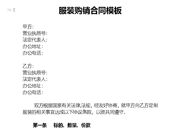 微信图片_20240817122000.png