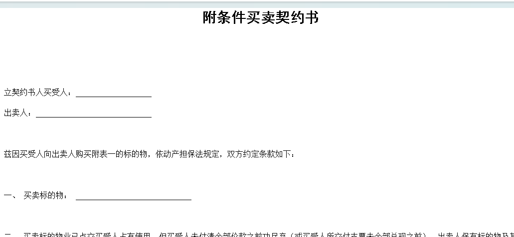 微信图片_20240817122004.png
