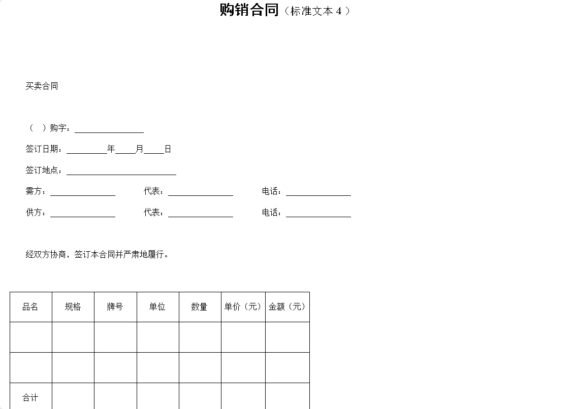 微信图片_20240817134437.png
