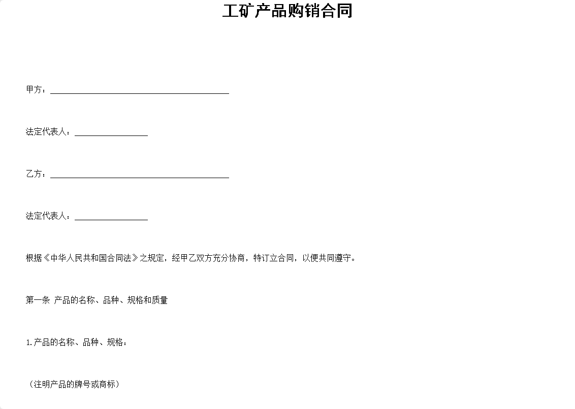 微信图片_20240817134432.png