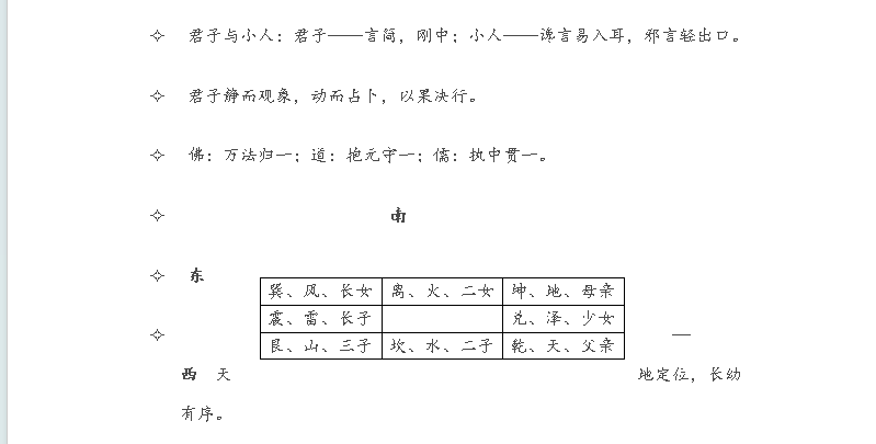 微信图片_20240817221318.png