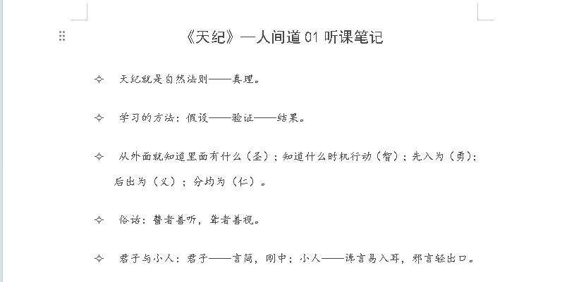 微信图片_20240817221313.png
