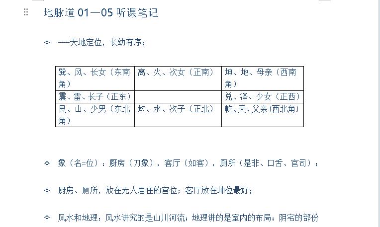 微信图片_20240817225512.png