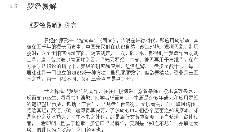 微信图片_20240817225523.png