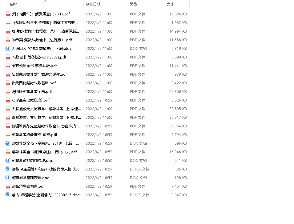 微信图片_20240817233251.png