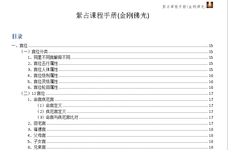 微信图片_20240817233318.png
