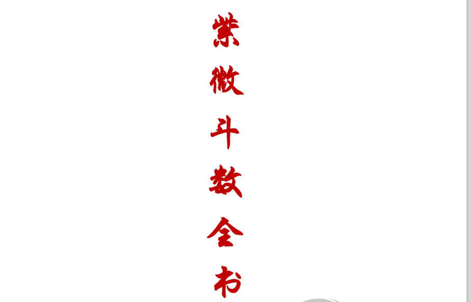 微信图片_20240817233300.png