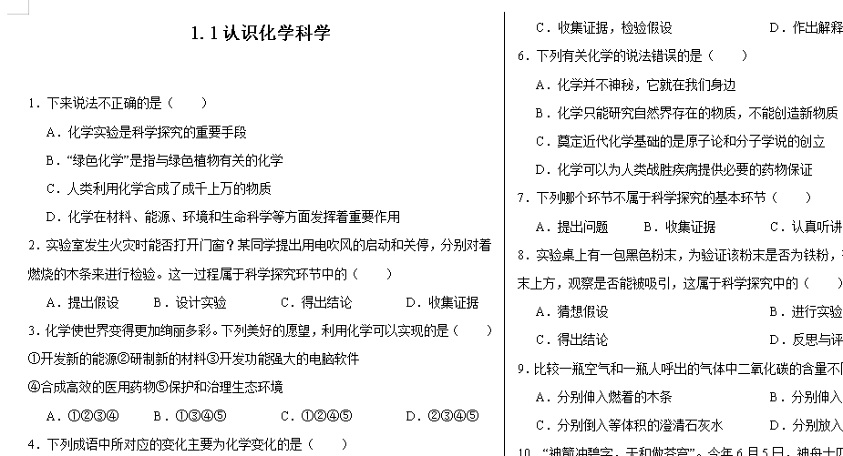 微信图片_20240818183312.png